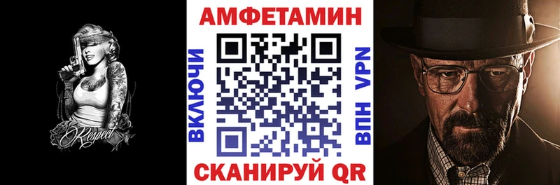 площадка наркотические препараты  Благодарный  АМФ Premium  MEGA ТОР 