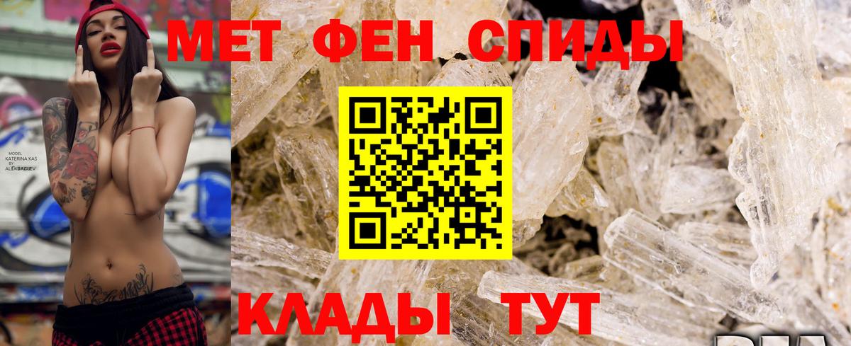 Амфетамин Premium  Вход с VPN  Amphetamine  Благодарный  АМФ 