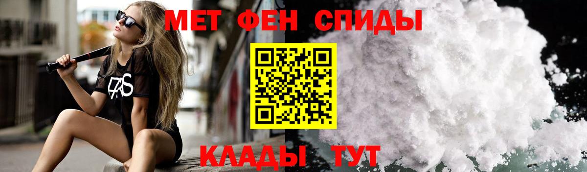 Амфетамин 98% Благодарный