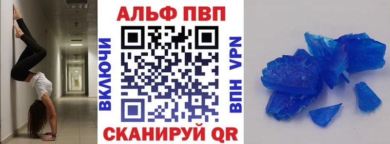 купить наркотики цена Благодарный shop Telegram Alpha PVP Соль