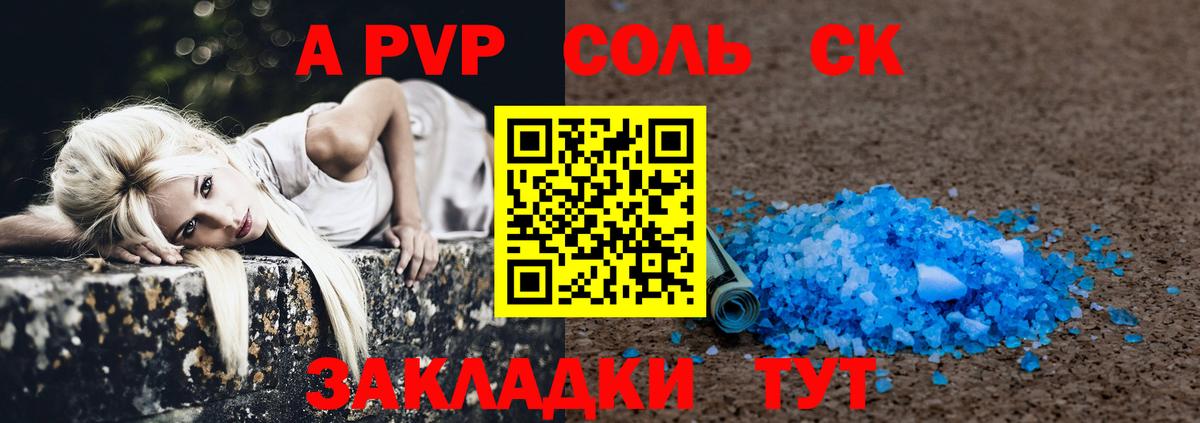 А ПВП VHQ Благодарный
