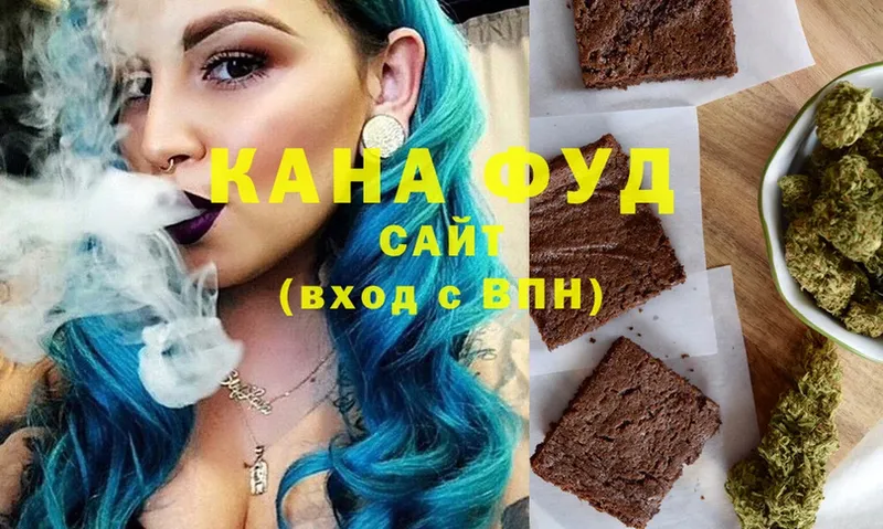 Еда ТГК конопля  как найти наркотики  Благодарный 