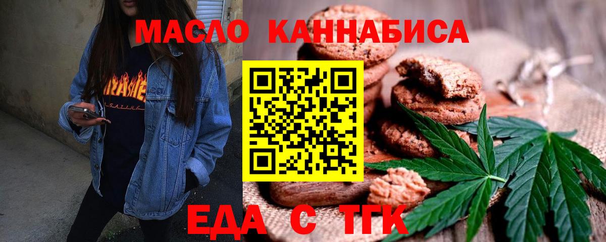 Метамфетамин Благодарный