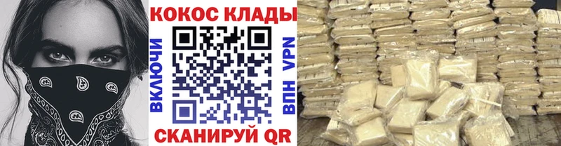Cocaine 98% Благодарный
