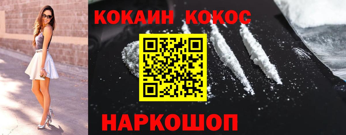 Cocaine  Благодарный  Кокаин 97%  COCAIN 99% 