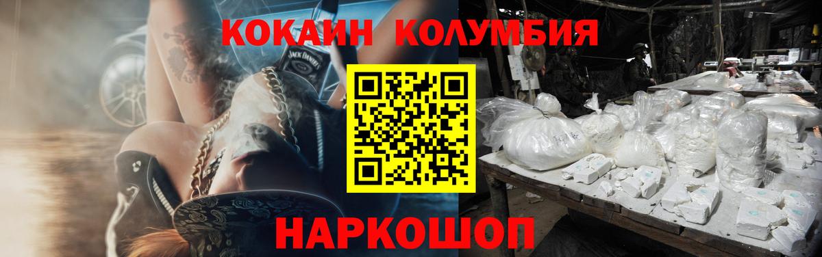 Cocaine 99% Благодарный