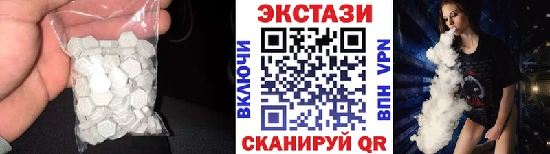 кракен рабочий сайт  Благодарный  ЭКСТАЗИ Дубай  дарнет шоп 