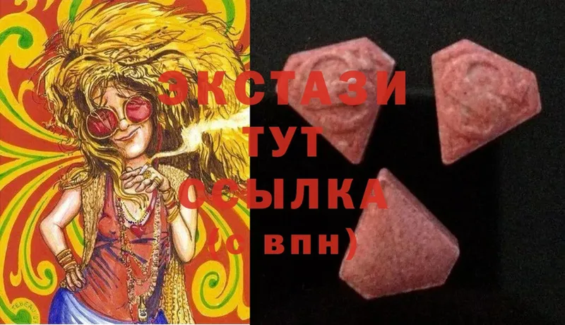 купить   Благодарный  Ecstasy Дубай 