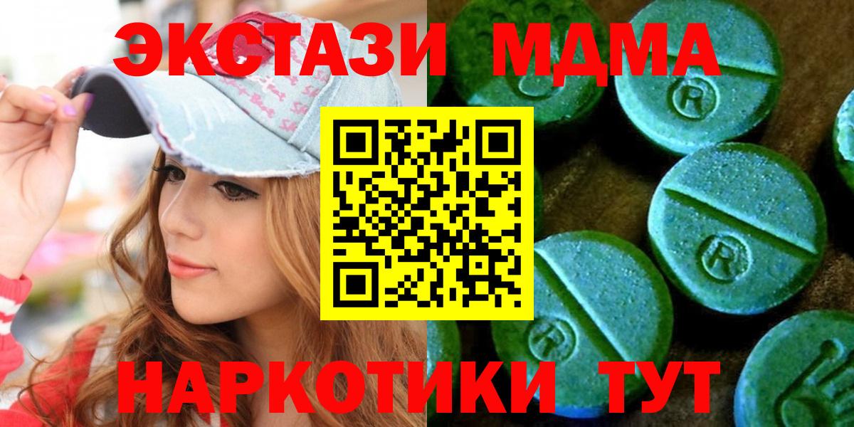 Экстази Punisher Благодарный