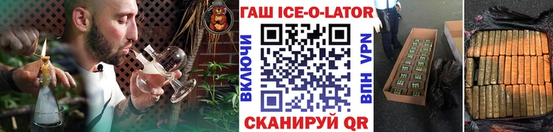 ГАШ AMNESIA HAZE  купить наркотики сайты  Благодарный 