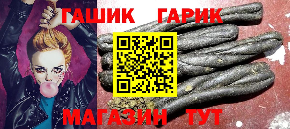 ГАШИШ индика сатива Благодарный