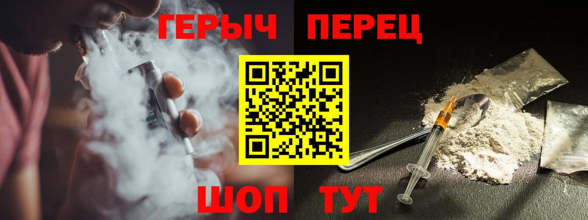 Благодарный  Героин хмурый  Вход с VPN 