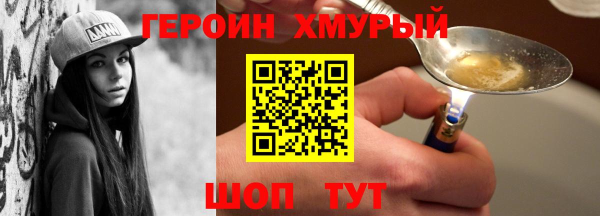Благодарный  Вход с VPN  ГАШ  Мефедрон   ГАШИШ  Cocaine 