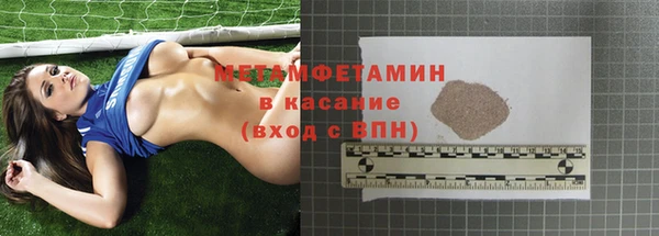 альфа пвп Михайловка