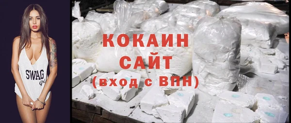 альфа пвп Михайловка