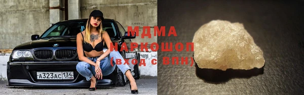 трава Вязьма