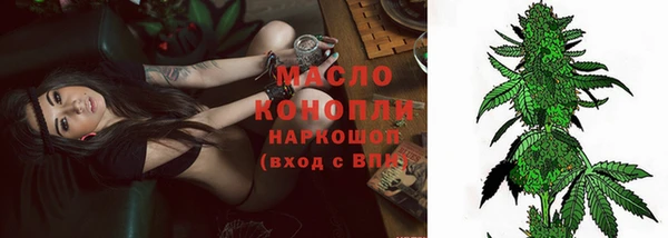 альфа пвп Михайловка