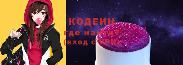 первитин Медногорск