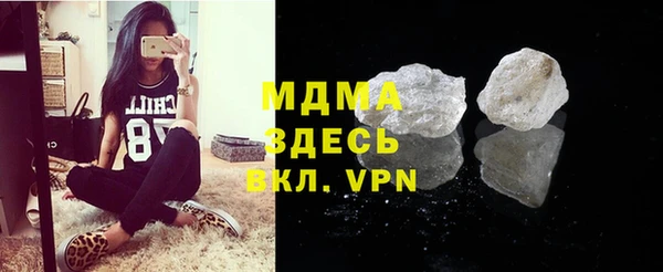 меф Михайловск