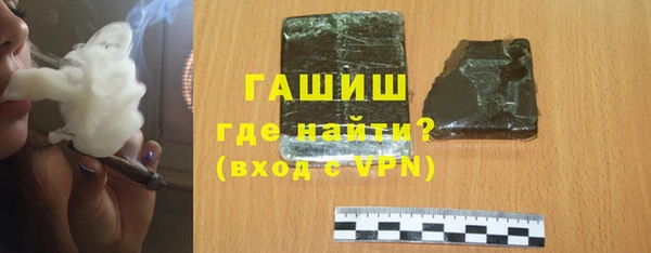 альфа пвп Михайловка