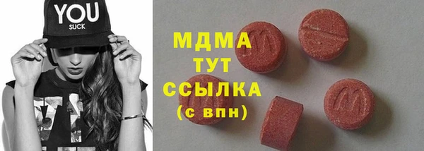 альфа пвп Михайловка