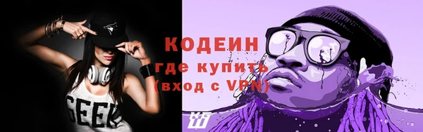 меф Михайловск