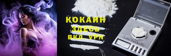 первитин Медногорск