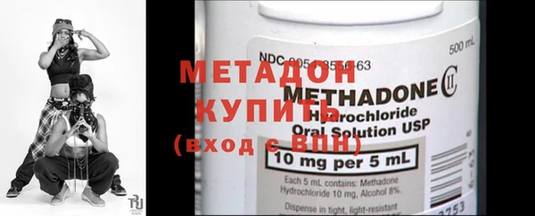 альфа пвп Михайловка