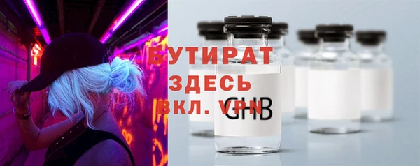 кокаин Вязники