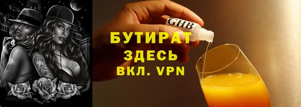 шишки Мегион