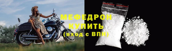 а пвп мука Медвежьегорск