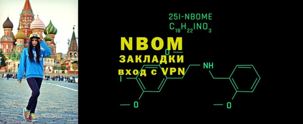 альфа пвп Михайловка