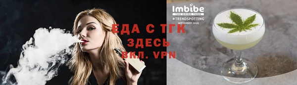 альфа пвп Михайловка