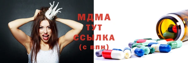 первитин Медногорск