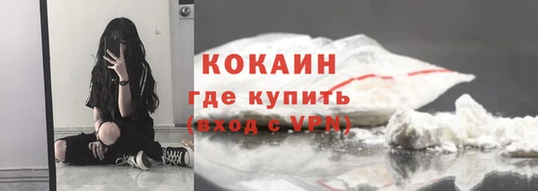меф Михайловск