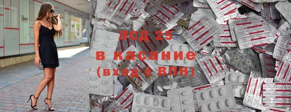 первитин Медногорск