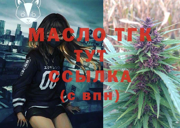 первитин Медногорск