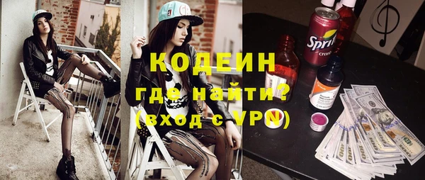 сатива Тавда