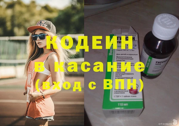 меф Тайга
