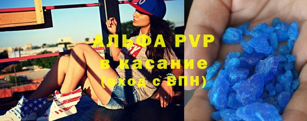 альфа пвп Михайловка