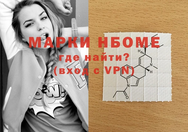 мескалин Сясьстрой