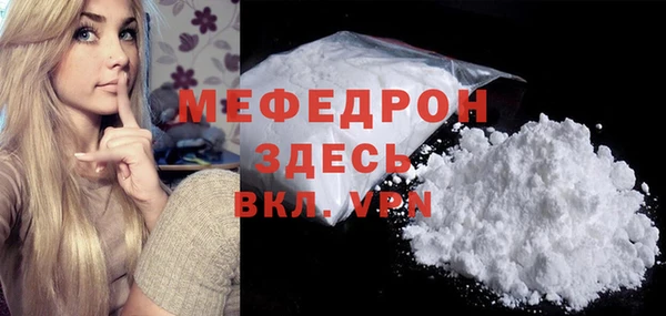 шишки Мегион