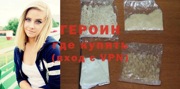 шишки Мегион