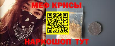 меф VHQ Будённовск