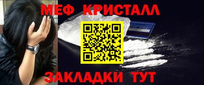 ешки Апшеронск