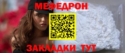 соль ск Азнакаево