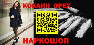 PSILOCYBIN Бузулук