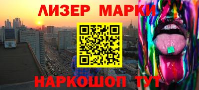 ешки Апшеронск