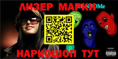 ешки Апшеронск