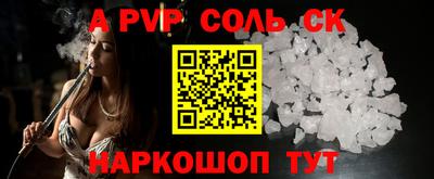 СК Апрелевка